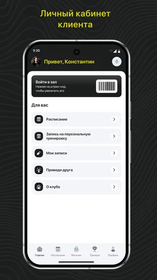 Скриншот 2/3