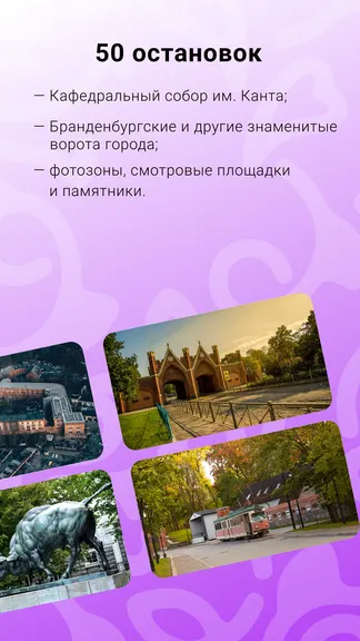 Скриншот 2/6