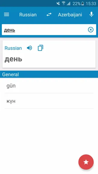 Скриншот 1/5