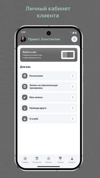 Скриншот 2/3