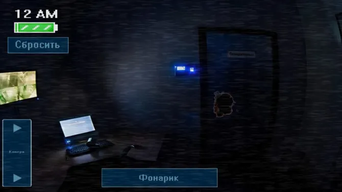 Скриншот 3/4