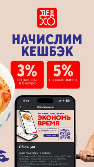 Скриншот 6/6