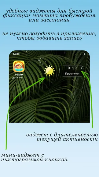 Скриншот 2/9