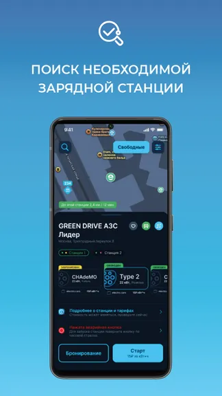 Скриншот 6/8