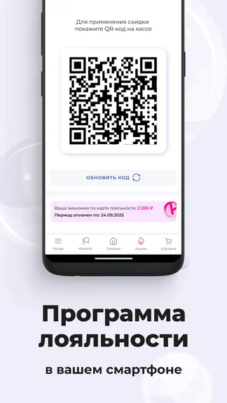 Скриншот 3/6