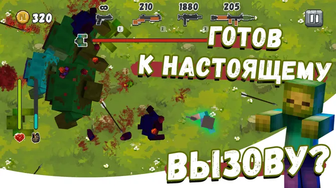 Скриншот 1/9