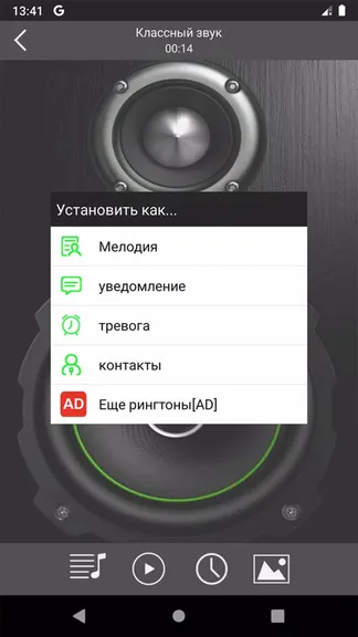 Скриншот 4/8