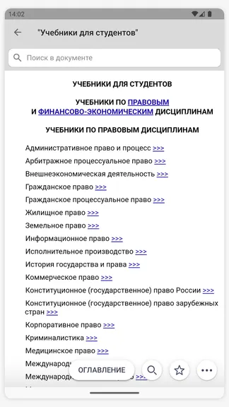 Скриншот 1/4