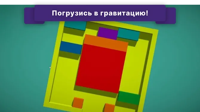Скриншот 1/5