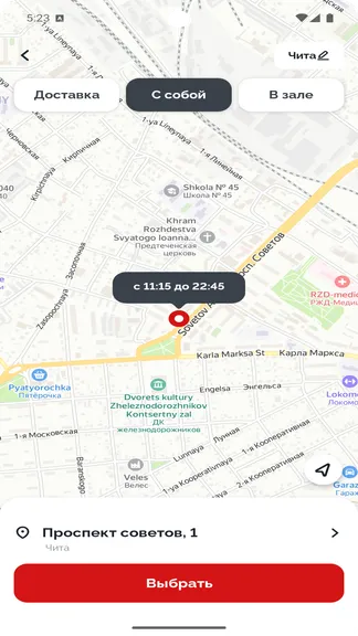 Скриншот 3/3