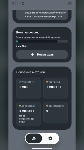 Скриншот 2/5