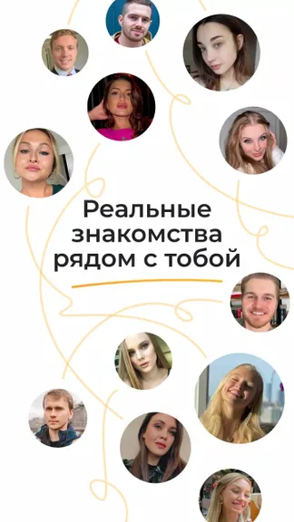 Скриншот 6/6