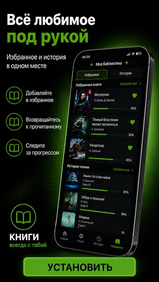 Скриншот 5/6