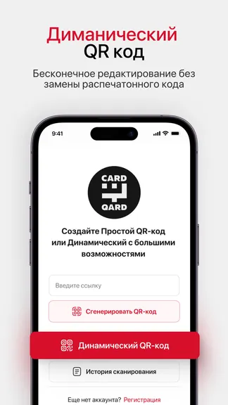 Скриншот 2/7