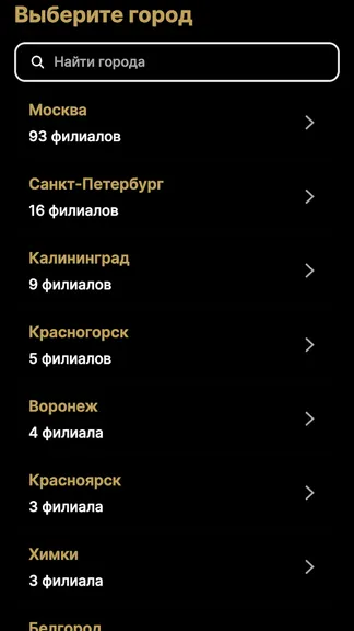 Скриншот 2/4