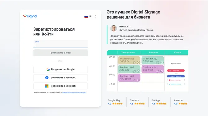 Скриншот 4/5