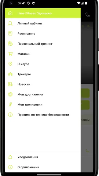 Скриншот 1/2
