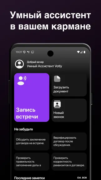 Скриншот 1/5