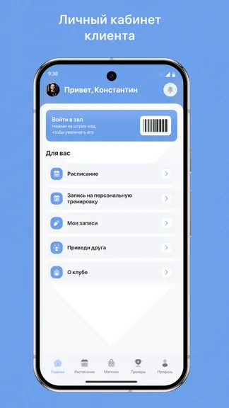 Скриншот 2/3