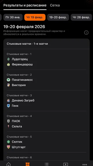 Скриншот 2/8