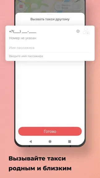 Скриншот 2/6