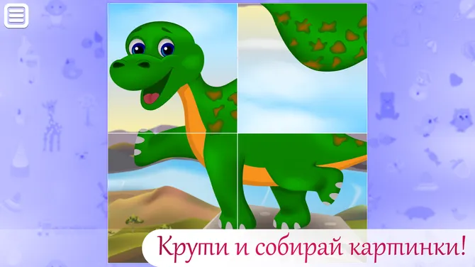 Скриншот 2/6