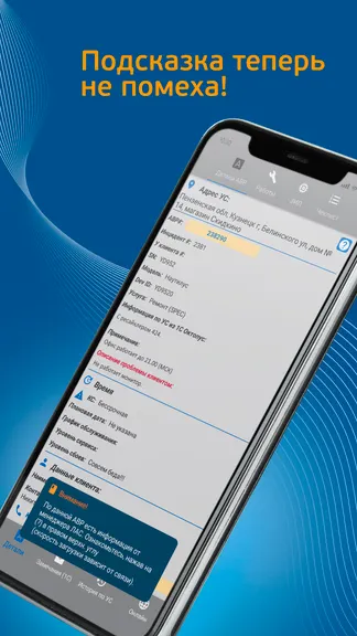 Скриншот 2/10