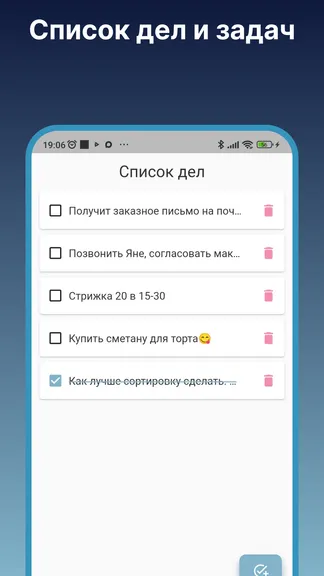 Скриншот 5/6