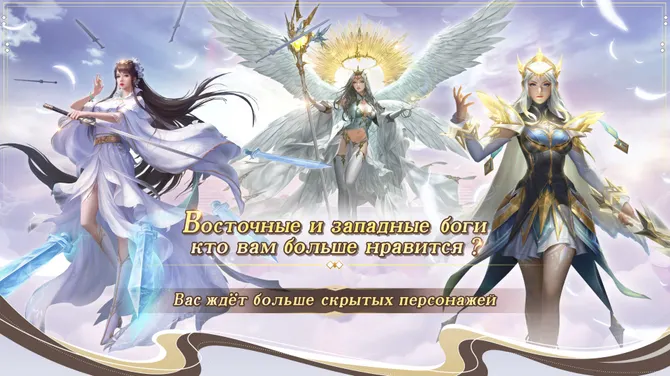 Скриншот 4/5