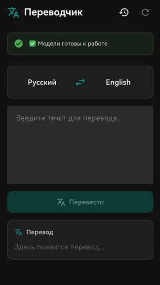 Скриншот 4/4