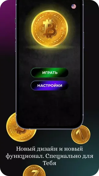 Скриншот 2/4
