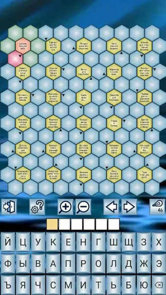Скриншот 5/8