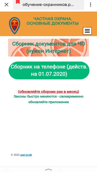 Скриншот 1/1