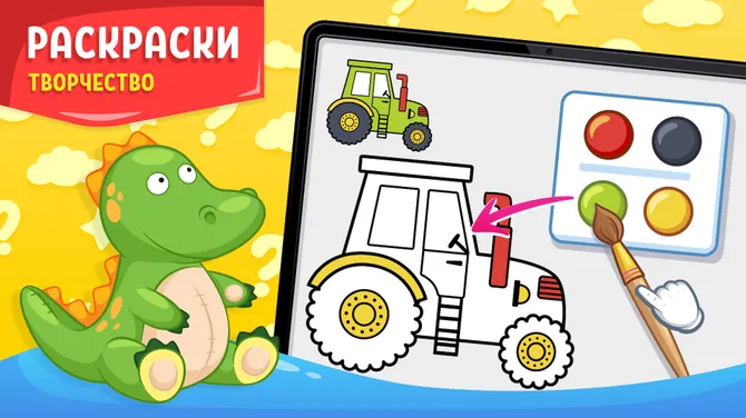 Скриншот 4/8