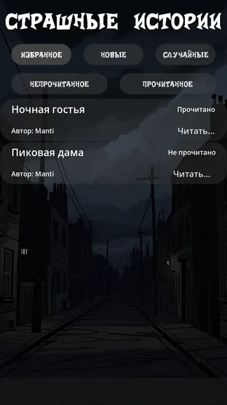 Скриншот 2/6