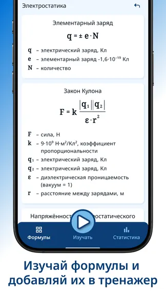 Скриншот 2/4