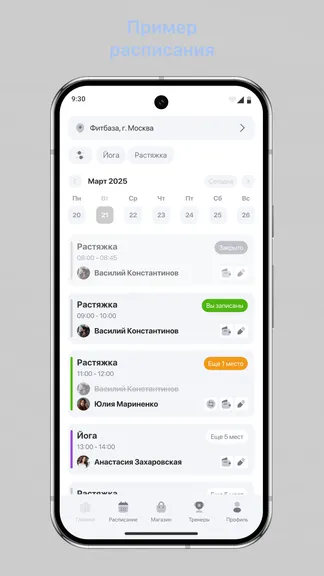 Скриншот 1/3