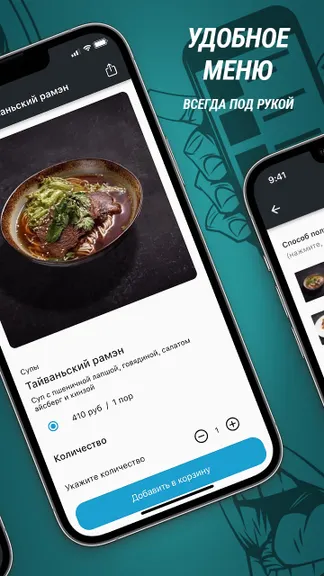 Скриншот 2/3