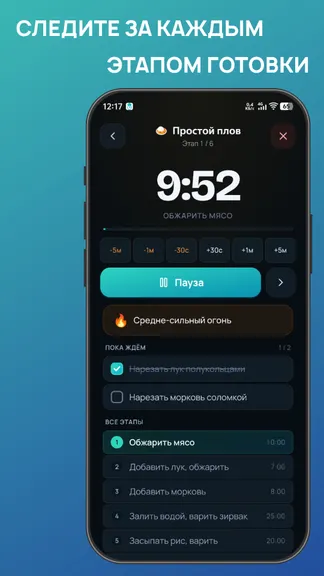 Скриншот 4/6