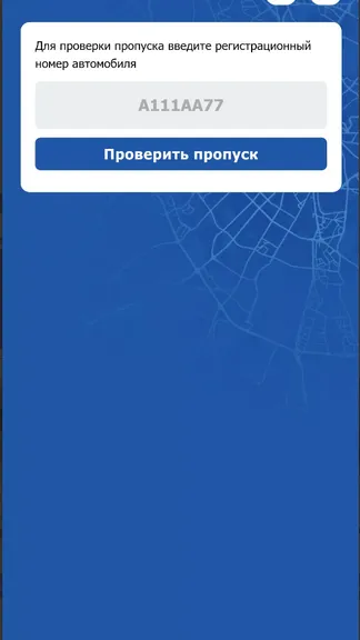 Скриншот 5/5