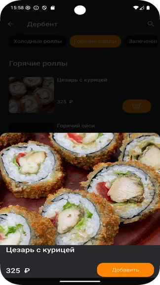 Скриншот 5/5