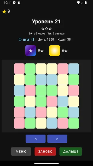 Скриншот 3/4