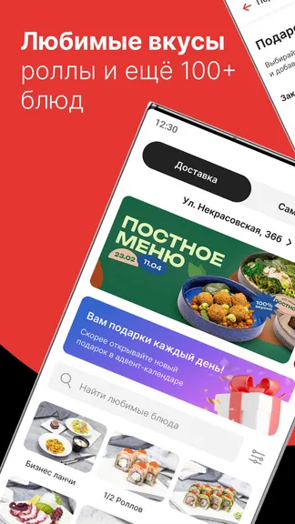 Скриншот 1/6