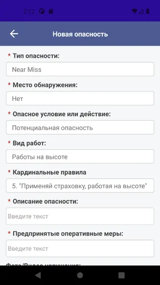Скриншот 2/10