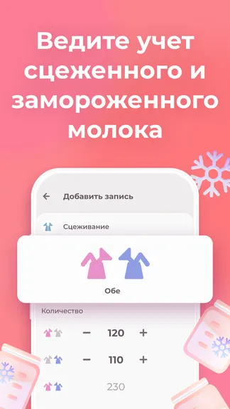 Скриншот 7/8