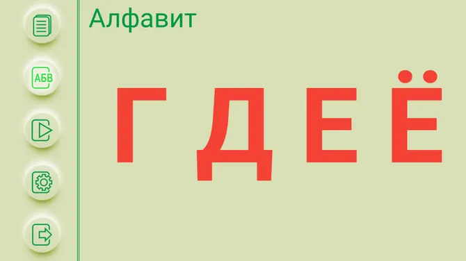 Скриншот 7/7
