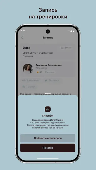 Скриншот 3/3