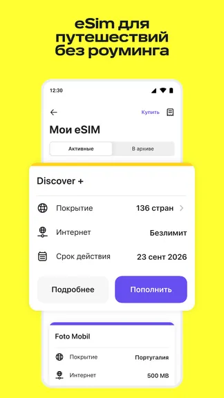 Скриншот 5/10