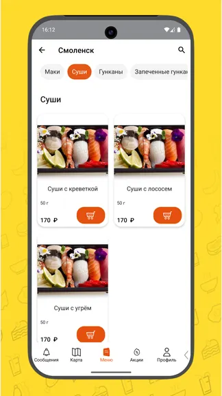 Скриншот 4/5