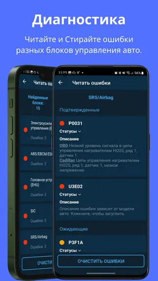 Скриншот 2/6